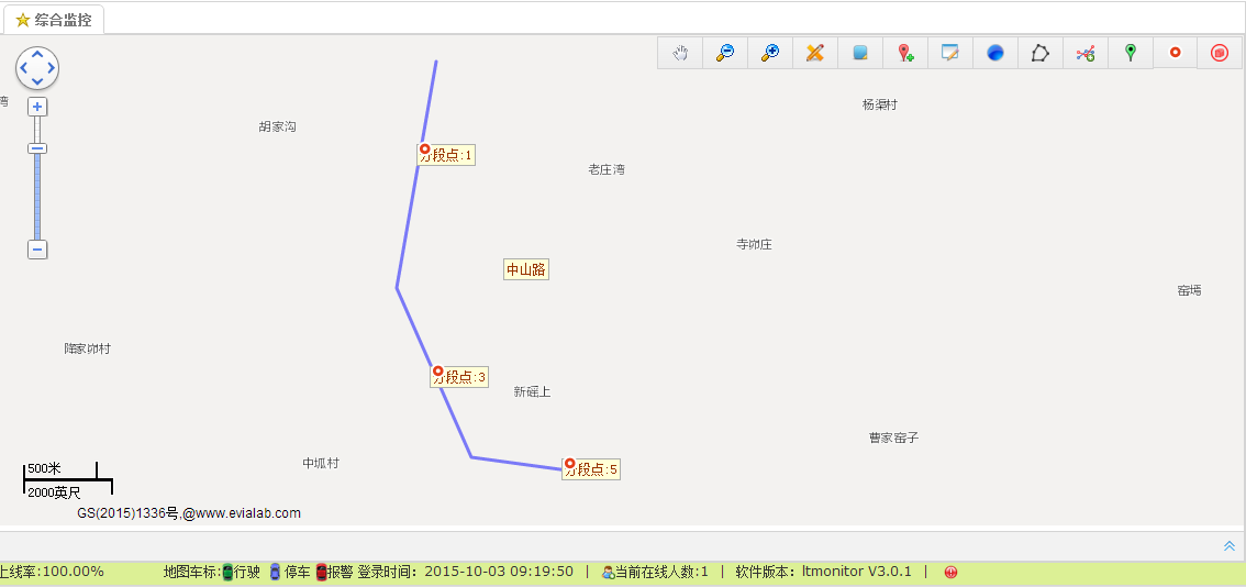 交通部部标平台分段限速报警