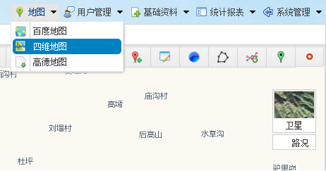 百度地图高德地图四维地图